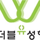 더블유성형외과의원 이미지