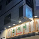 제이엘에이 | |소제이 서울본점| LA갈비와 소꼬리찜을 동시에 맛볼 수 있는 신논현 술집 고기집🍖