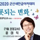 인경영컨설팅