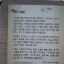 남반고택 | 2376-한밤의 사진편지 제2376호(&#39;한사모&#39; 2016 봄철 안동지역 걷기 첫째 날 후기/&#39;16/5/4/수)