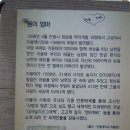 한밤의 사진편지 제2376호('한사모' 2016 봄철 걷기 첫째 날 후기-김영자레아/'16/5/4/수) 이미지