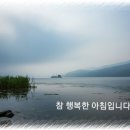 행복한아침 이미지