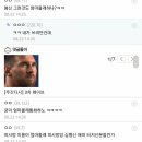 엄마몰래피시방 이미지