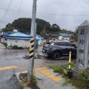 향교옆길 네이버블로그