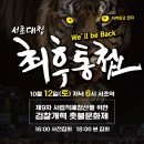 서초대로 280 이미지