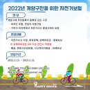 계양자전거 이미지