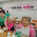 진천경로당 이미지