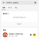 아이플러스 세부