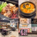 아시아제주노형호텔프리미엄 | 제주도 흑돼지 맛집 제주 난축맛돈 노형 포크80