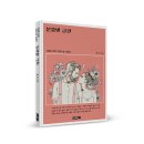 사랑에 관한 단편소설 모음집! 「분홍빛 궁전」 (허신 저 / 보민출판사 펴냄) 이미지