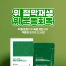 백솔약국 이미지