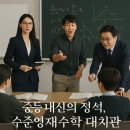 오선생수학전문학원