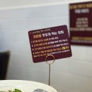 1173 | 청주 점심 추천 분평동 맛집 장원갑 차돌박이 미나리쌈 칼국수