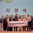 강동구치매안심센터 이미지