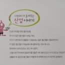 아람참치 이미지
