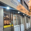 김부자밥상코다리냉면