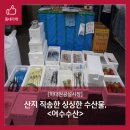 하대원공설시장 이미지