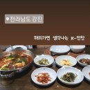 명선하우스