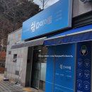 쉼다이어트 | [광주 동구] 쉼 다이어트 EMS&온열&족욕 후기