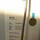 한일카센타 이미지