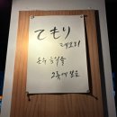 테모리 이미지