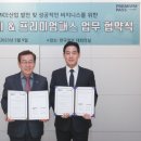 프리미엄 인터내셔널 이미지