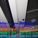 광진종합에어컨