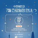 강남연세안과의원 네이버블로그