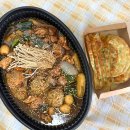 세모찜닭 네이버블로그