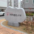 창인공인중개사사무소 이미지