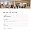 도봉-현장-서울도봉-1314 이미지