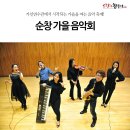 순창농부영농조합법인
