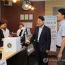 월계2분회(지체장애인협회) | 조희연 교육감 : 서울시교육청, 장애학생 직업체험 &#39;카페 꿈틀&#39;