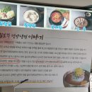 칠보각평양냉면 이미지