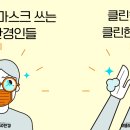 하나안경원 이미지