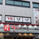 고향옥얼큰순대국 동패점 | 운정 순대국 맛집 고향옥 얼큰순대국 동패점 주차 메뉴