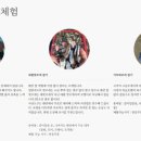 태안 머드캠프 펜션 이미지