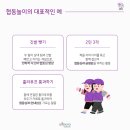 브레인짐