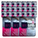 더밥(the밥) 이미지