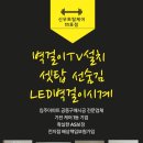 순천-11호 이미지