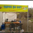 백사우체국 이미지