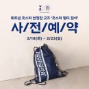 파리바게뜨 이미지