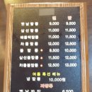 고구려짬뽕10101 인천선학점