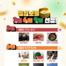 (주)한국미생물연구소 | 도한 청명주의 양조장 리뉴얼, 첫 술 에디션을 기념하며 - 주류학개론 전통주 추천