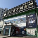 그린노래연습장 | 익산 골프샵 스카티카메론 팬텀 중고 퍼터 보상 교환 구매 후기
