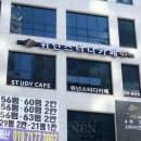 위넌스터디카페전주효천점 이미지