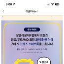 치즈라운지