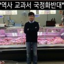OK마트정육