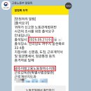 모텔라이 | [성공사례]여수노동청 모텔 청소근로자 퇴직금 체불 신고 후기