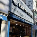 이디야부산장림세정 | 장림 카페 이디아 커피｜리락쿠마 굿즈 장림시장 카페